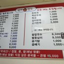 앗싸복만두 | 서대문형무소 근처 로컬맛집!! 앗싸복만두 여기 완전 강추해요!!