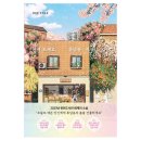 <어서오세요, 휴남동 서점입니다> 황보름, 수련 북토크 | [도서리뷰] 어서 오세요, 휴남동 서점입니다 _ 황보름