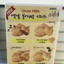 스트릿1988 구미구평점 이미지