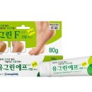 유그린 - 남구 서문대로749번다길 1 | 유그린