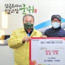 우보종돈 이미지