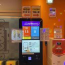 판타스틱코인노래연습장 청주오송점 | 청주노래방 | 청주 코인노래방 | 판타스틱코인노래연습장 청주율량점