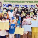 금당초교 이미지