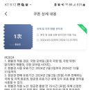 차이나는구매 이미지