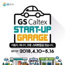 대한자동차정비세차 이미지