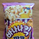 (주)농심 아산공장 이미지