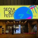 코엑스 2024 서울디자인페스티벌 관람 후기 모모스커피