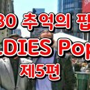 옛추억7080 Daum카페