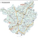 광시성