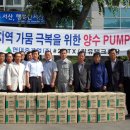 대산읍사무소 이미지