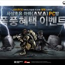 V 피씨방 이미지