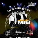 모나코클럽 | 26년 7월11일 맨인블루스 #클럽노크 & 모나코(후기 영상포함)