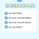 이마트에브리데이 의정부민락점 이미지