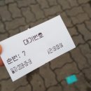 종점숯불갈비 이미지