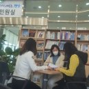 서부종합전기