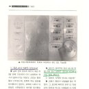 사) 기독교이단·사이비연구대책협의회 이미지