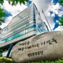 해양환경교육원 이미지