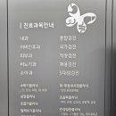 늘편한내과의원 네이버블로그