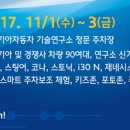 도화중부점 기아오토큐 이미지