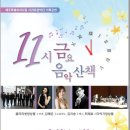 서귀포예술의전당 소극장 이미지