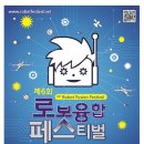 ㈜새온 이미지