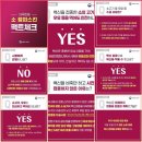 제천시민들, 중국발 코로나19 엔데믹(풍토병화) 대응-농림축산식품부, 소 럼피스킨병 발생한 경기여주시...