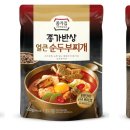 종가집 이미지