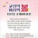 부산여자중학교 이미지