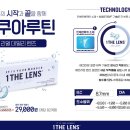 다비치안경(금천점) 이미지