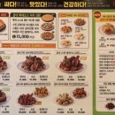 굽네치킨상동 - 22157 | 굽네치킨상동