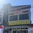 영덕대게생각 | 호미곶맛집, 바다랑대게 모리국수&amp;물회&amp;홍게 스페셜코스 후기