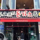빨래터앤카페