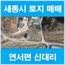 우리땅공인중개사사무소 이미지
