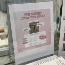 파인메르 | 청라 피부관리 크리스티나하우스 등드름 등알라딘필링 솔직후기
