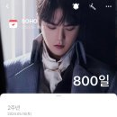 24-7월 (3) : 내 답은 당신을 포기하지 않는 것이었다