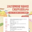 구월3동-6 이미지