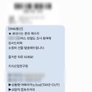 컴포즈커피 파주운정아이파크점 | [기록_카페투어] 버스 기사님 엄지척 해드리고 컴포즈 커피 타임 겟