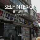 삼원전기철물