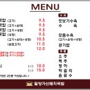 돼지복권명당 이미지