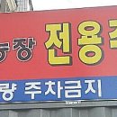 이종섭의 한우농장 이미지