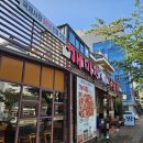 안경희개미집 기장점 | 기장 송정 맛집 원조 부산 낙곱새 1972 안경희 개미집 송정점