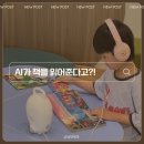 무잡모퉁이 어린이공원(어13) | 기장 아이와 실내 체험 찾는다면? 기장어린이도서관 들락날락 추천
