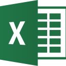 컴퓨터(엑셀) 이미지