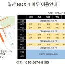 에버에이스 복싱 BOX-1 덕은 이미지