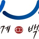 새재떡집 이미지
