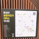 삼천대여소 이미지