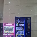 내곡리(종합운동장 사거리) | 양양 센텀마크 호텔 방문기 🏨/내돈내산