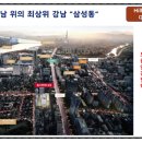 삼성오피스텔 이미지