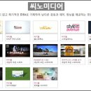 프로덕션씨