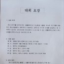 영주스포츠